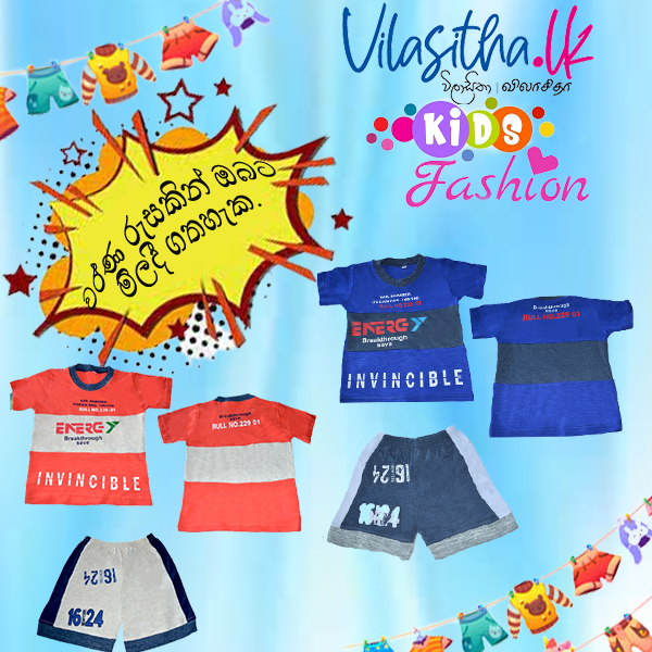 kids shirts and shorts