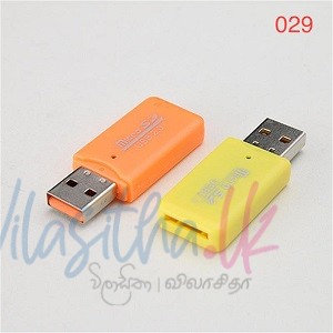Memory Card Reader