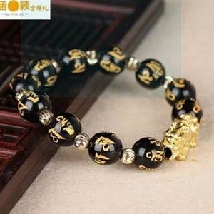 Six Words Bracelets For Men and Women Natural Black Obsidian Bracelet with Gold Pixiu Fengshui Jewelry Bangle